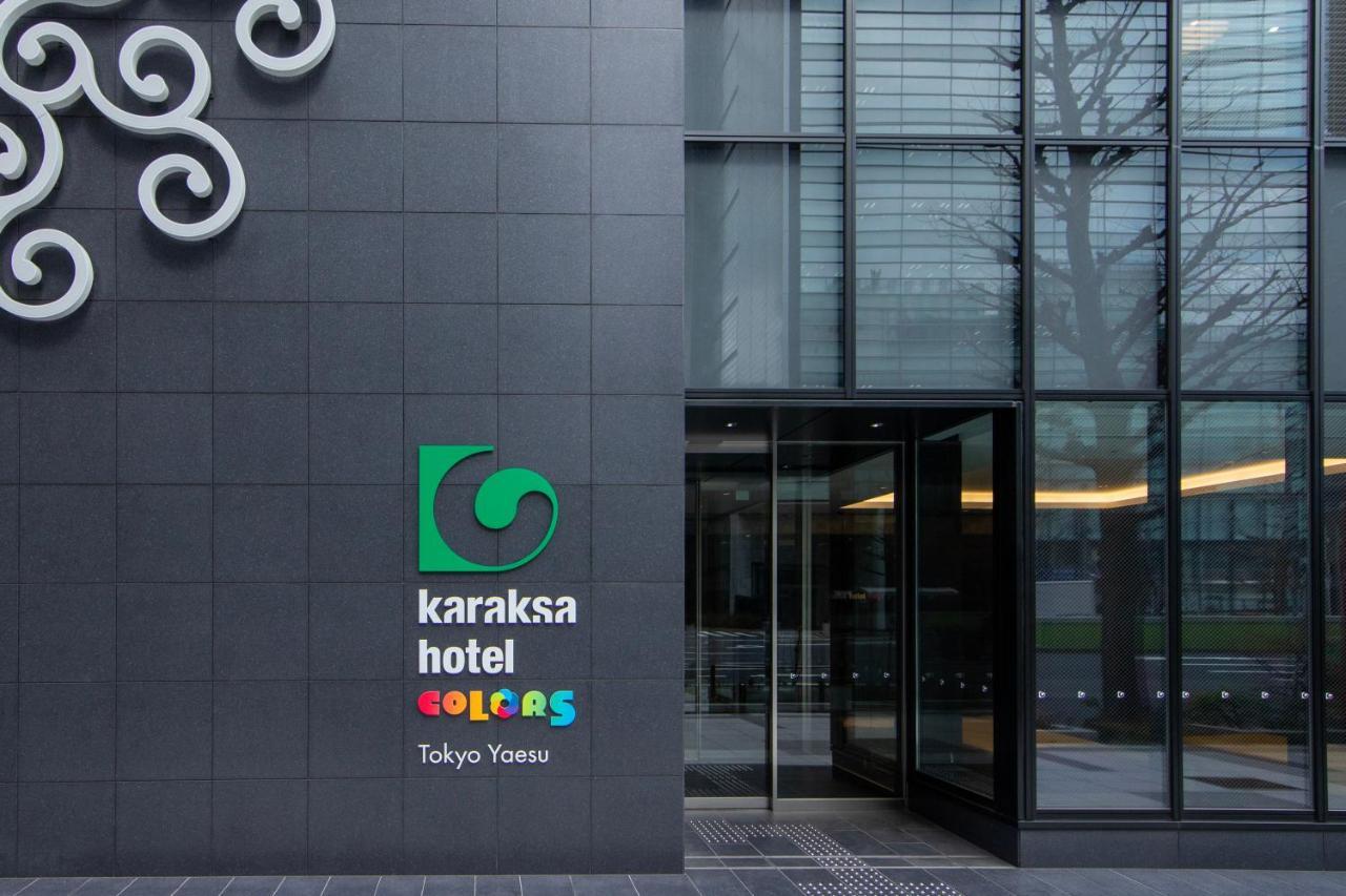 Karaksa Hotel Colors Tokyo Yaesu Экстерьер фото